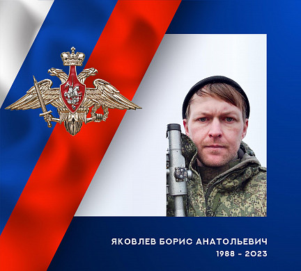 На фронте погибли трое ивановцев 